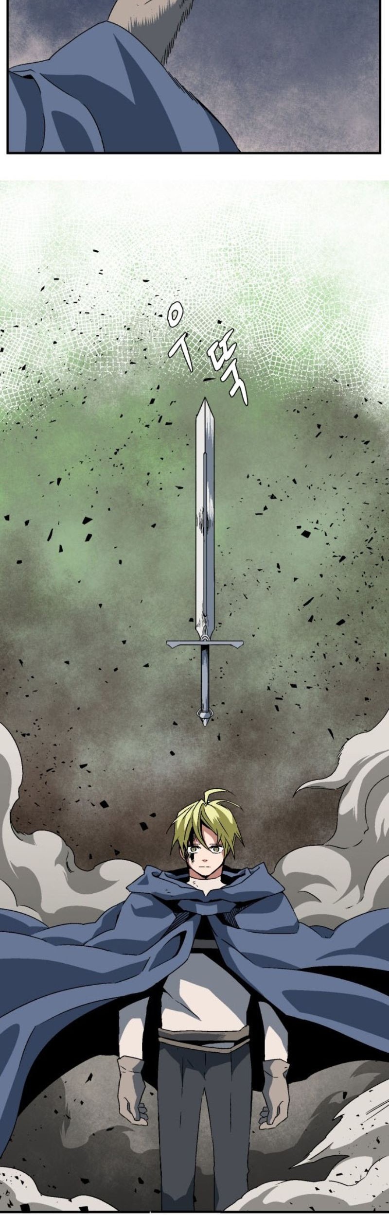 One Step to The Demon King Chapter 29 - halaman 40