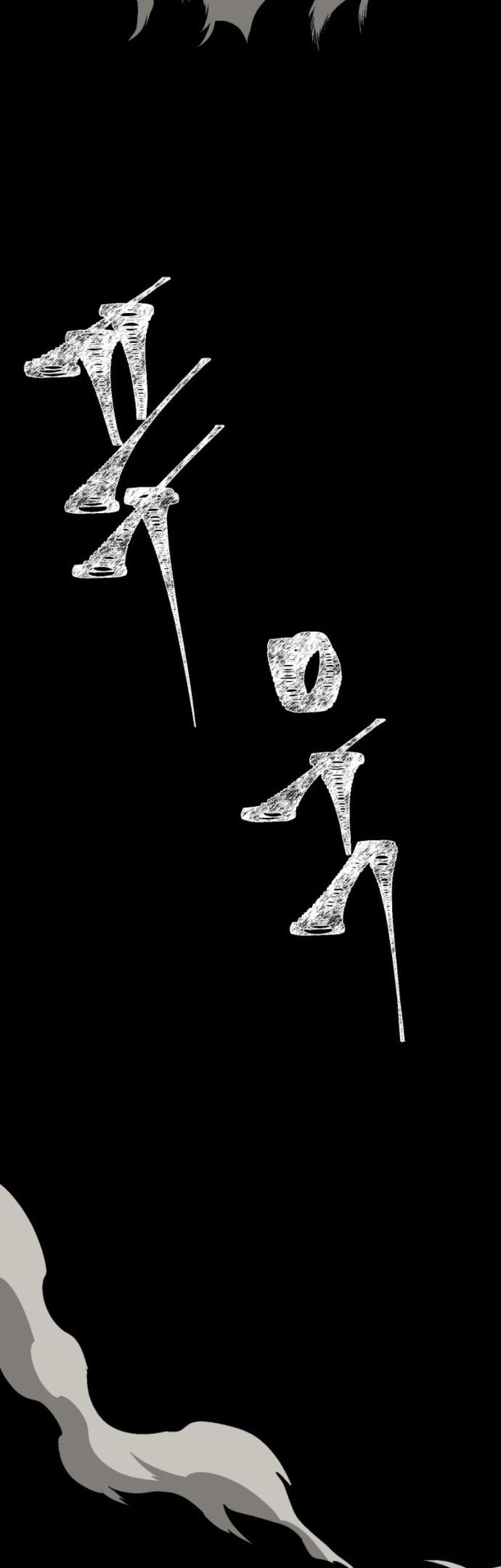 One Step to The Demon King Chapter 29 - halaman 51