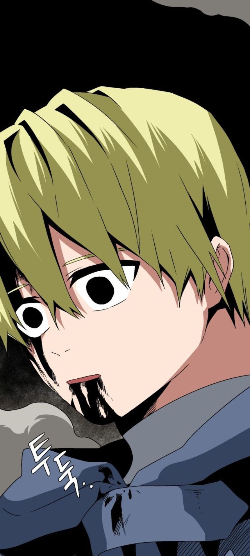 One Step to The Demon King Chapter 29 - halaman 53