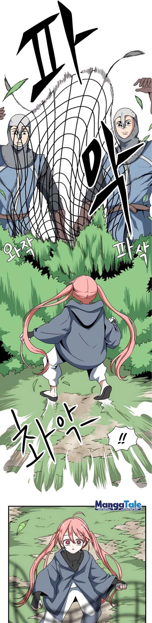 One Step to The Demon King Chapter 3 - halaman 22