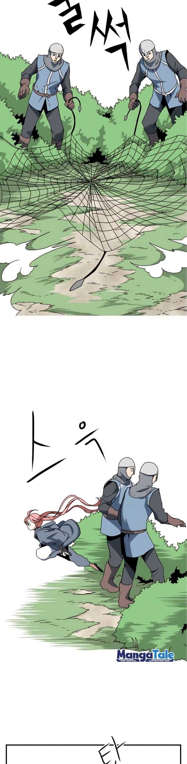 One Step to The Demon King Chapter 3 - halaman 24
