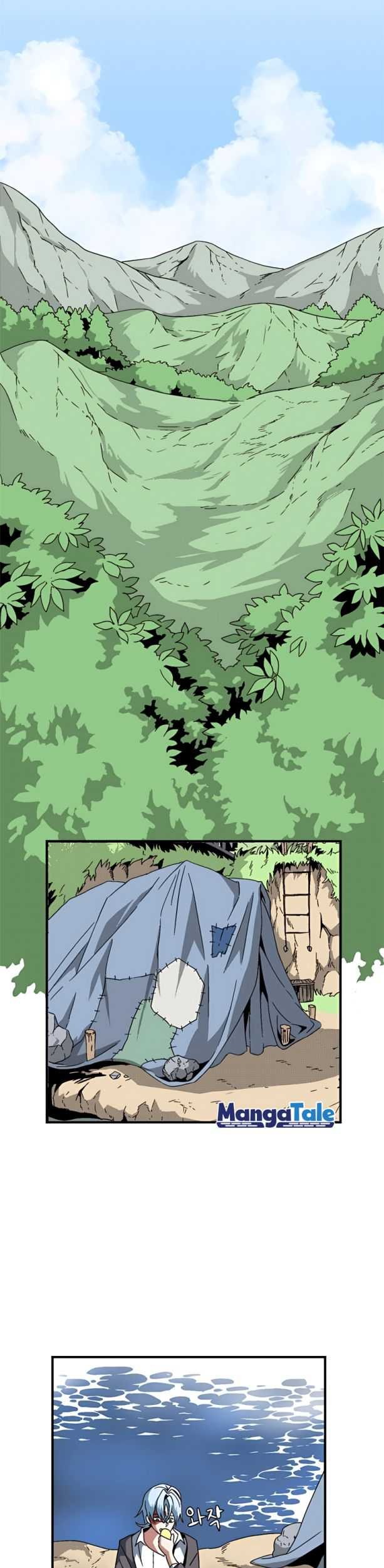 One Step to The Demon King Chapter 3 - halaman 30