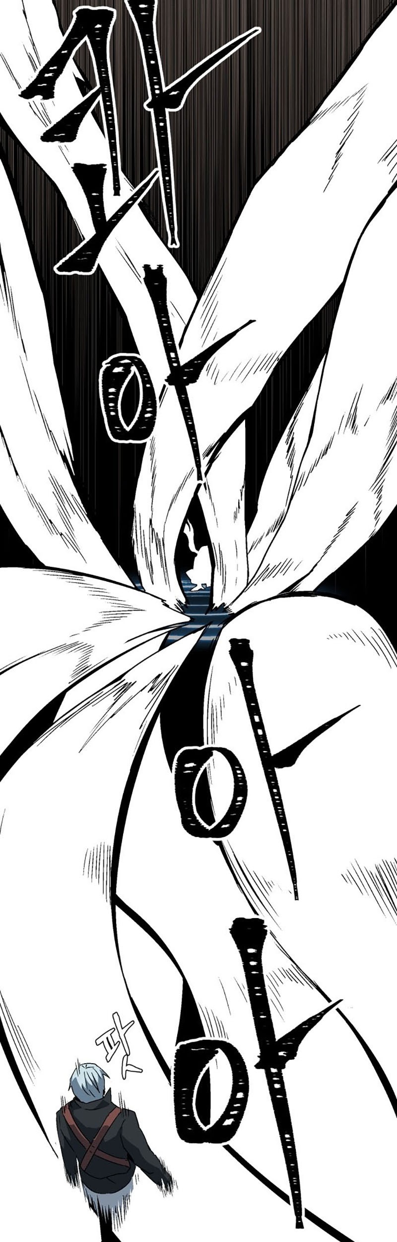 One Step to The Demon King Chapter 31 - halaman 22