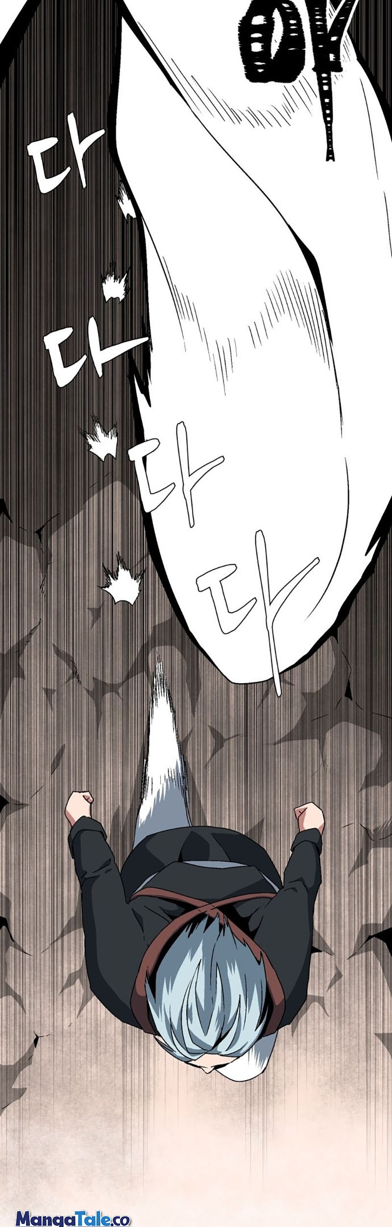 One Step to The Demon King Chapter 31 - halaman 24