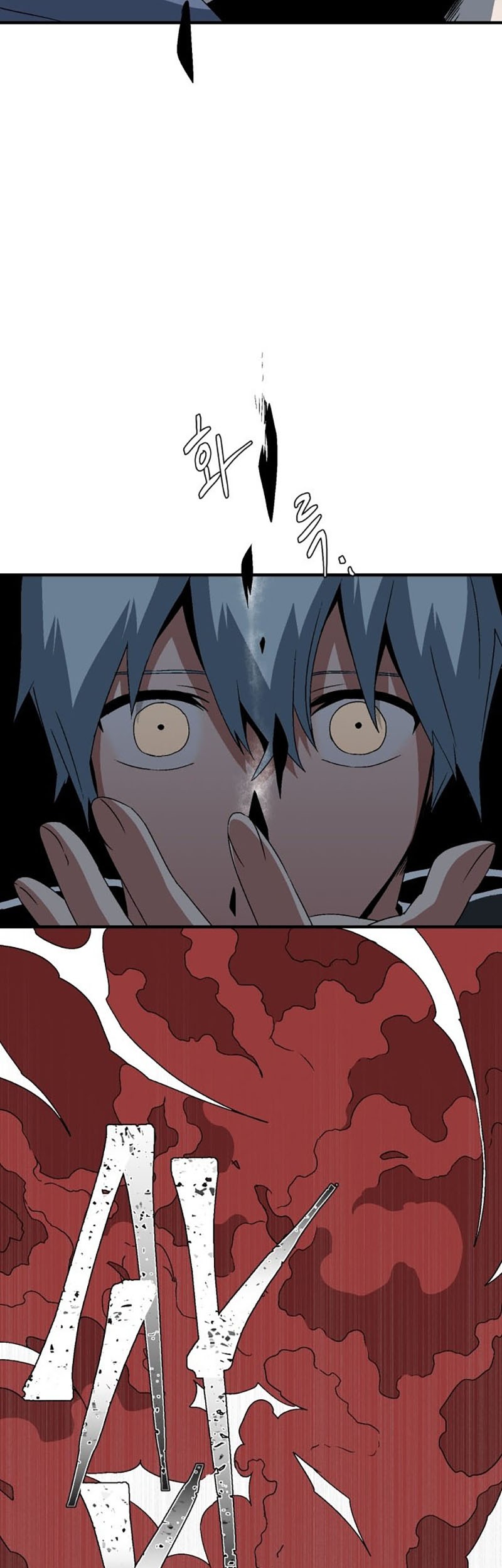 One Step to The Demon King Chapter 31 - halaman 32