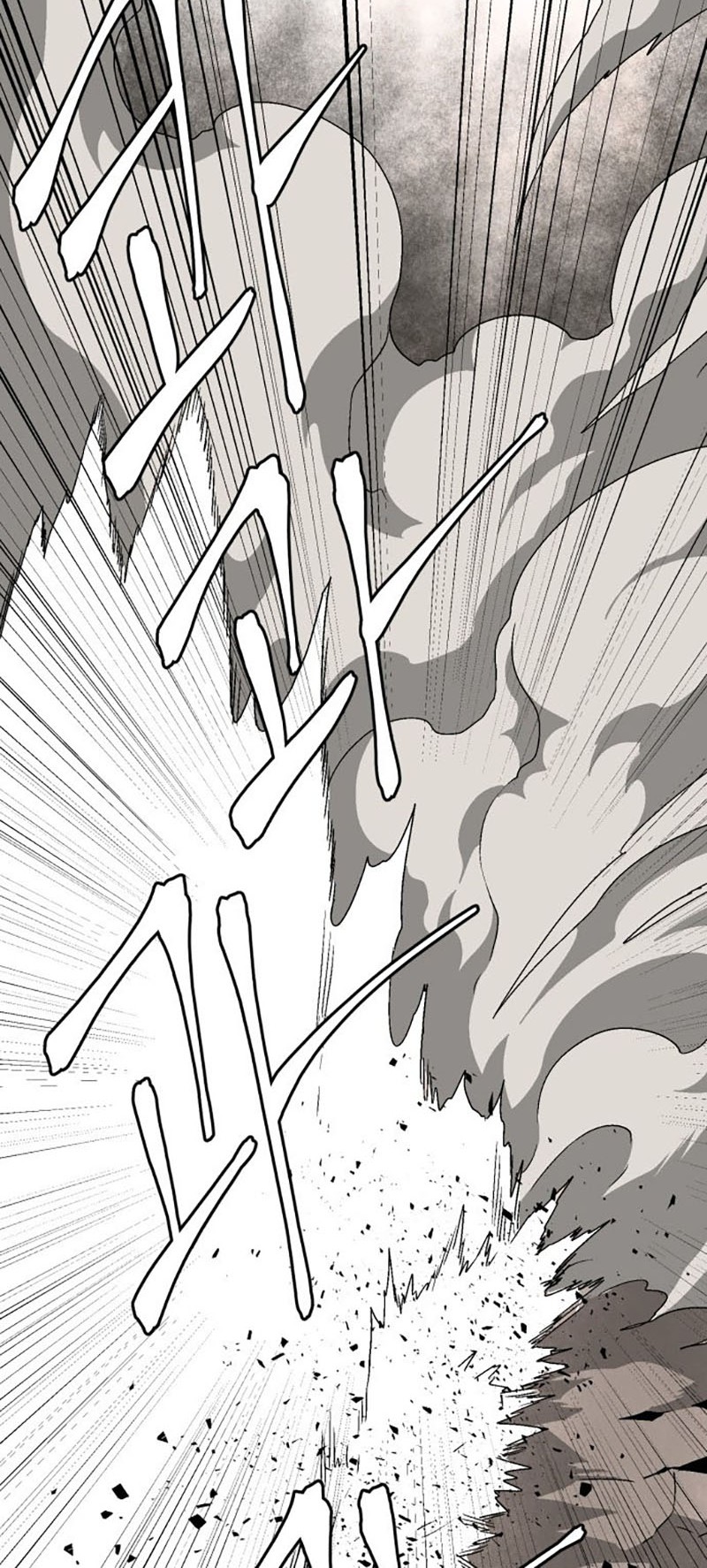 One Step to The Demon King Chapter 31 - halaman 49