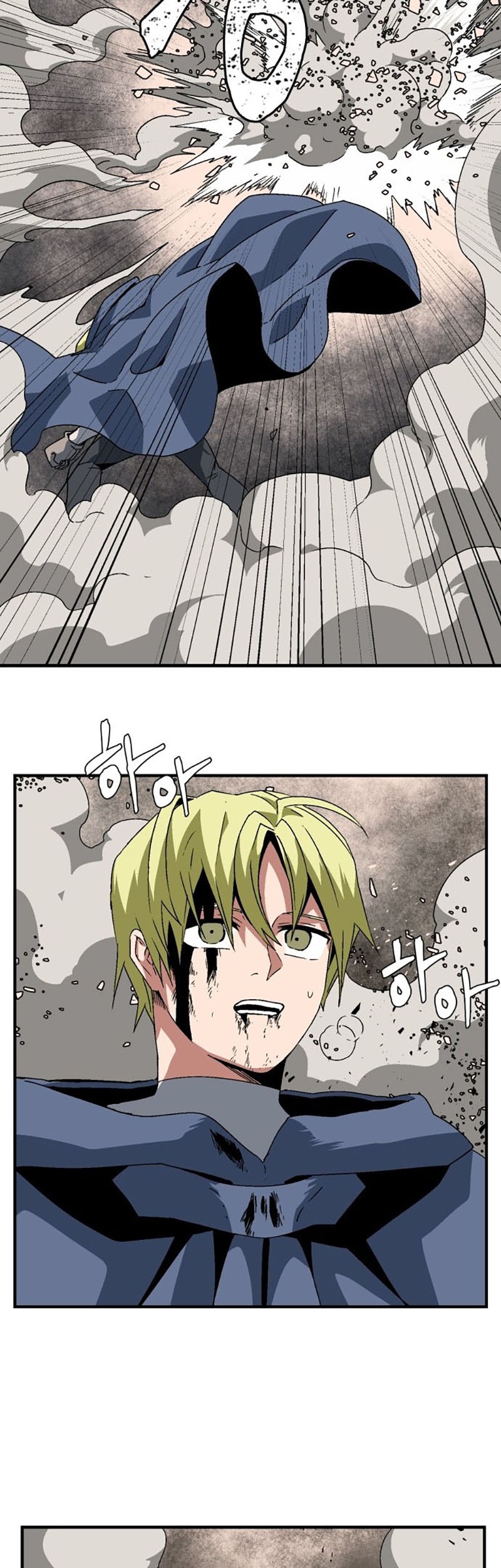 One Step to The Demon King Chapter 31 - halaman 54
