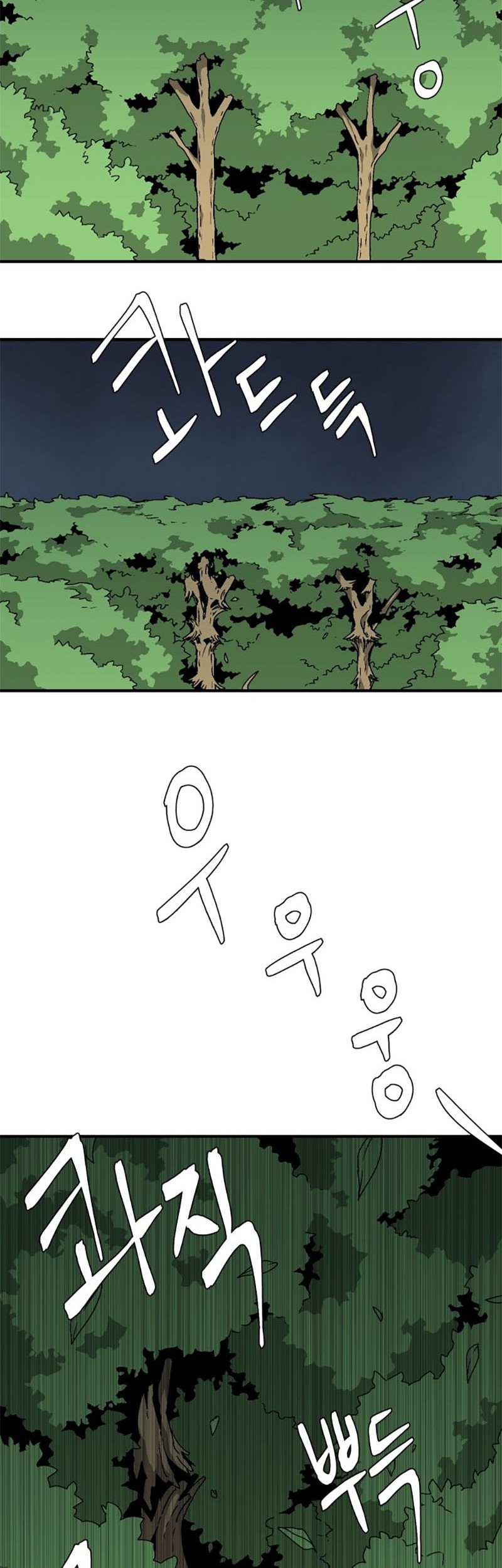 One Step to The Demon King Chapter 32 - halaman 3