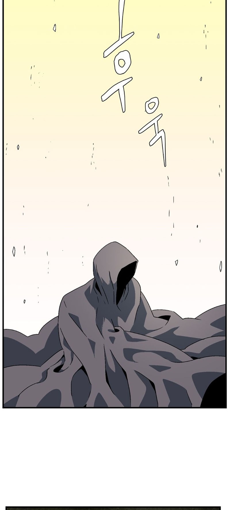 One Step to The Demon King Chapter 32 - halaman 45