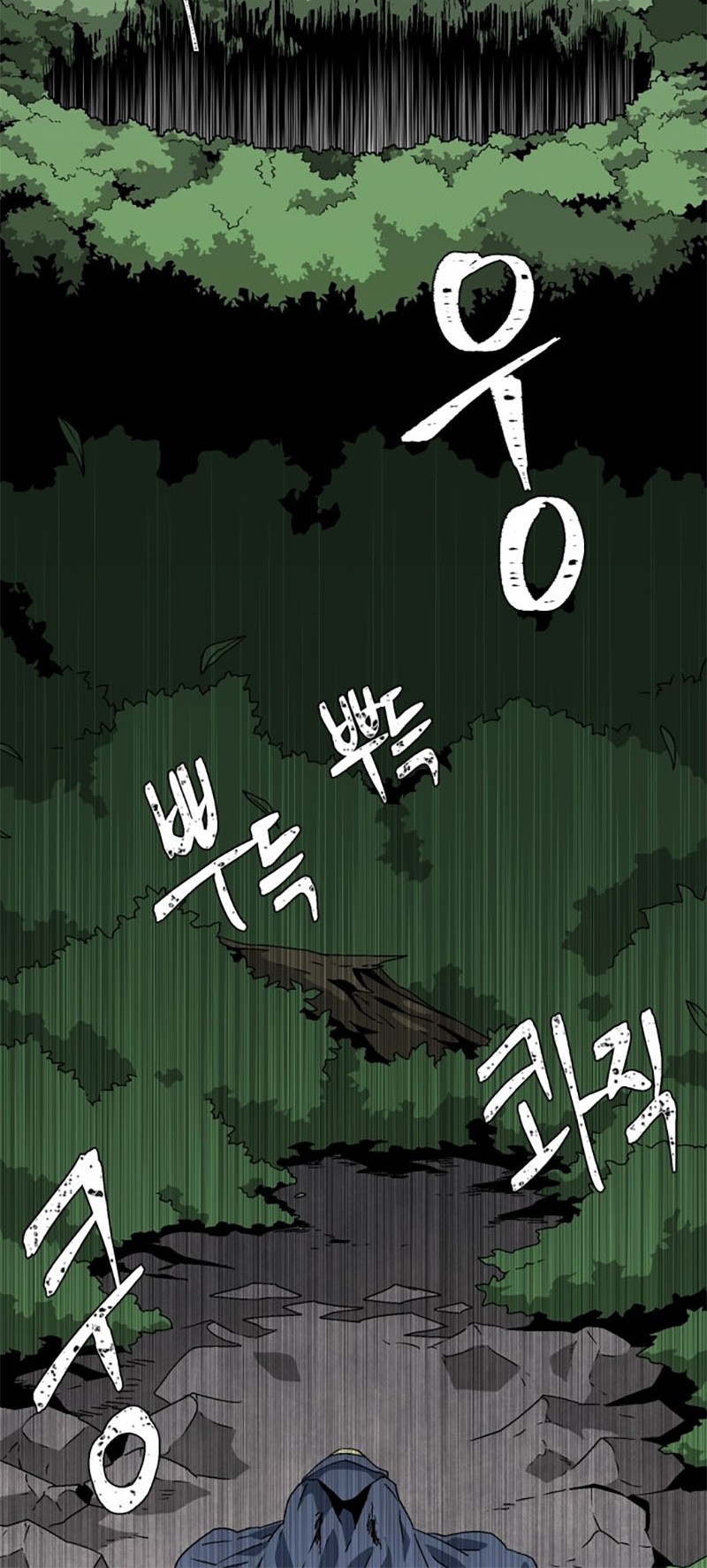 One Step to The Demon King Chapter 32 - halaman 5
