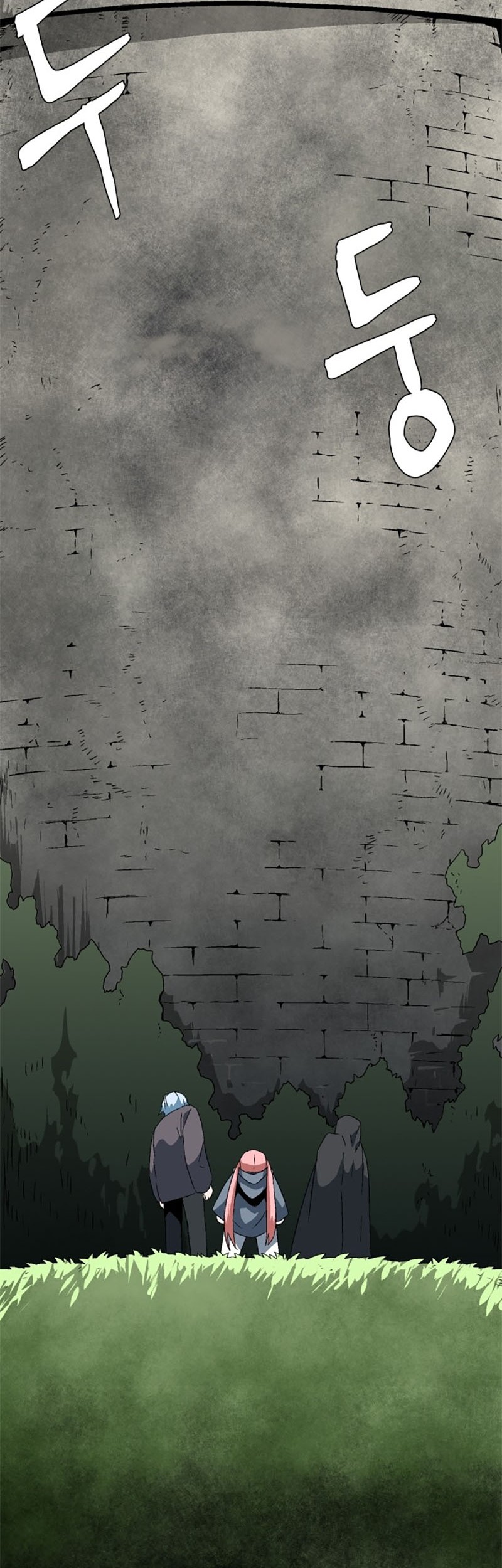 One Step to The Demon King Chapter 33 - halaman 19