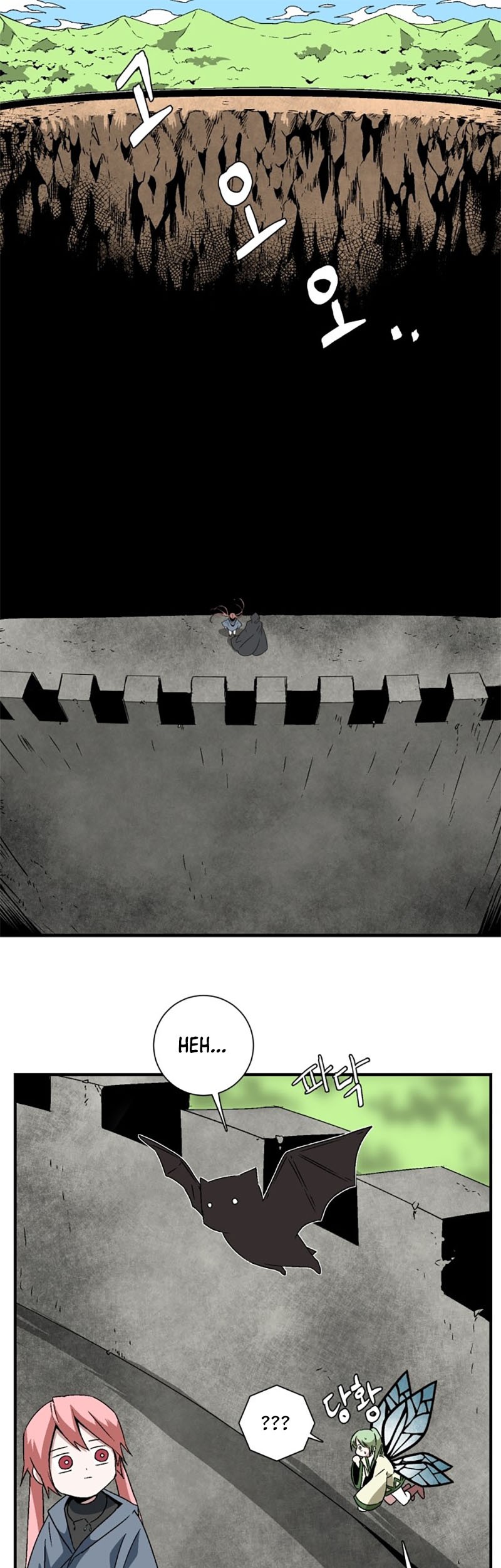 One Step to The Demon King Chapter 33 - halaman 42