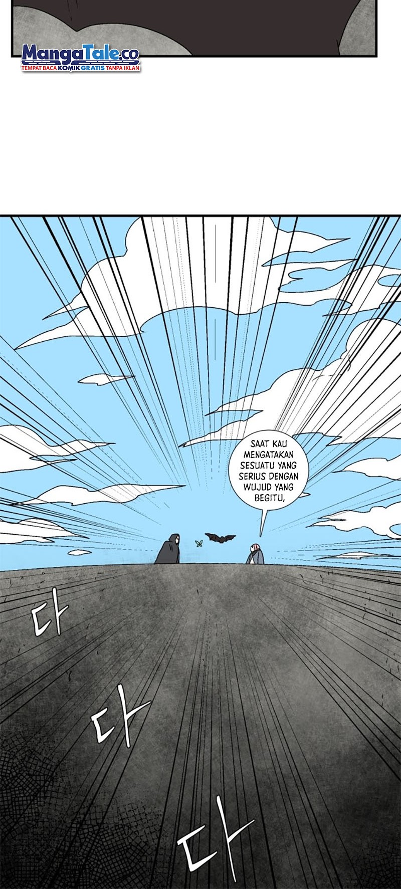 One Step to The Demon King Chapter 33 - halaman 45