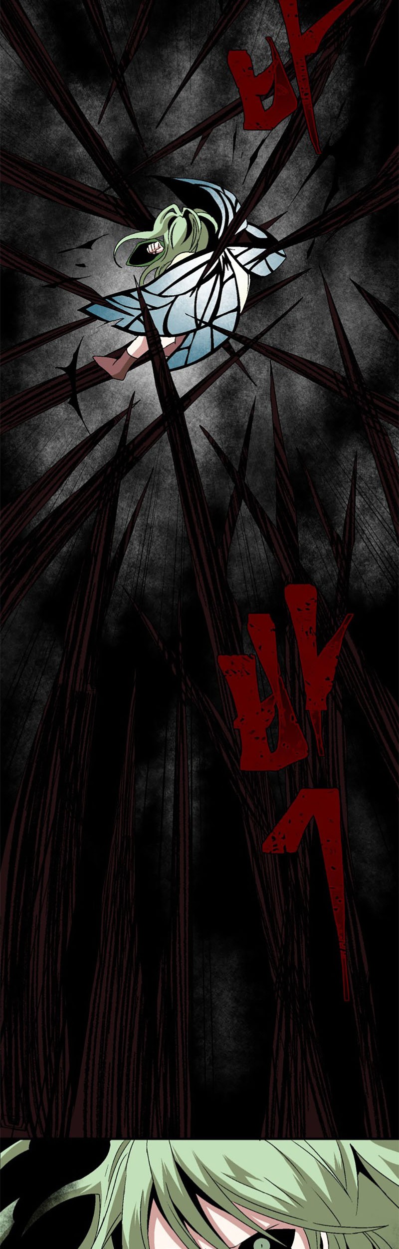 One Step to The Demon King Chapter 37 - halaman 15