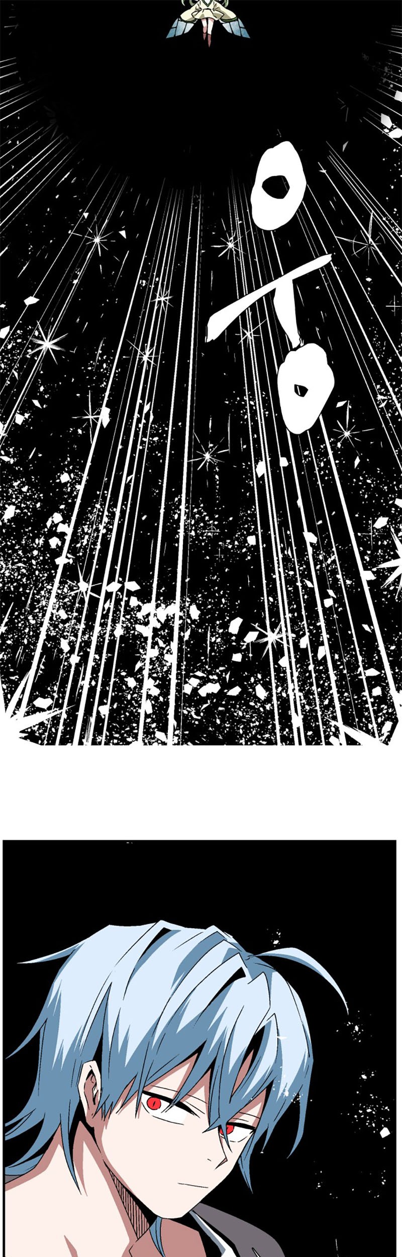 One Step to The Demon King Chapter 37 - halaman 18