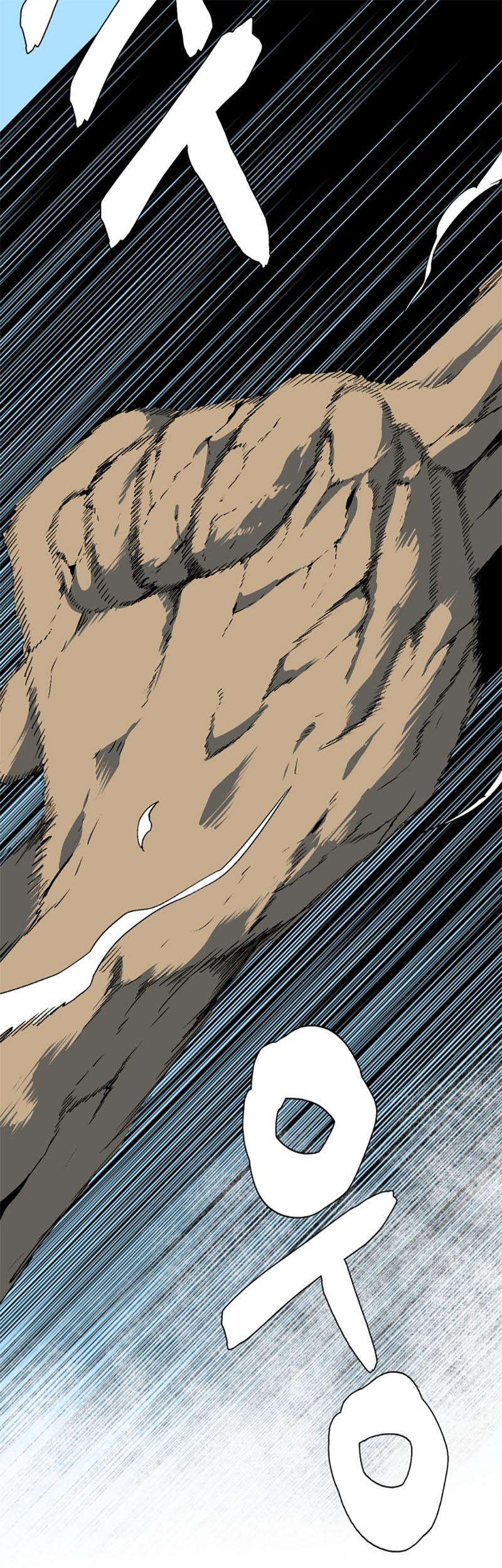One Step to The Demon King Chapter 37 - halaman 30