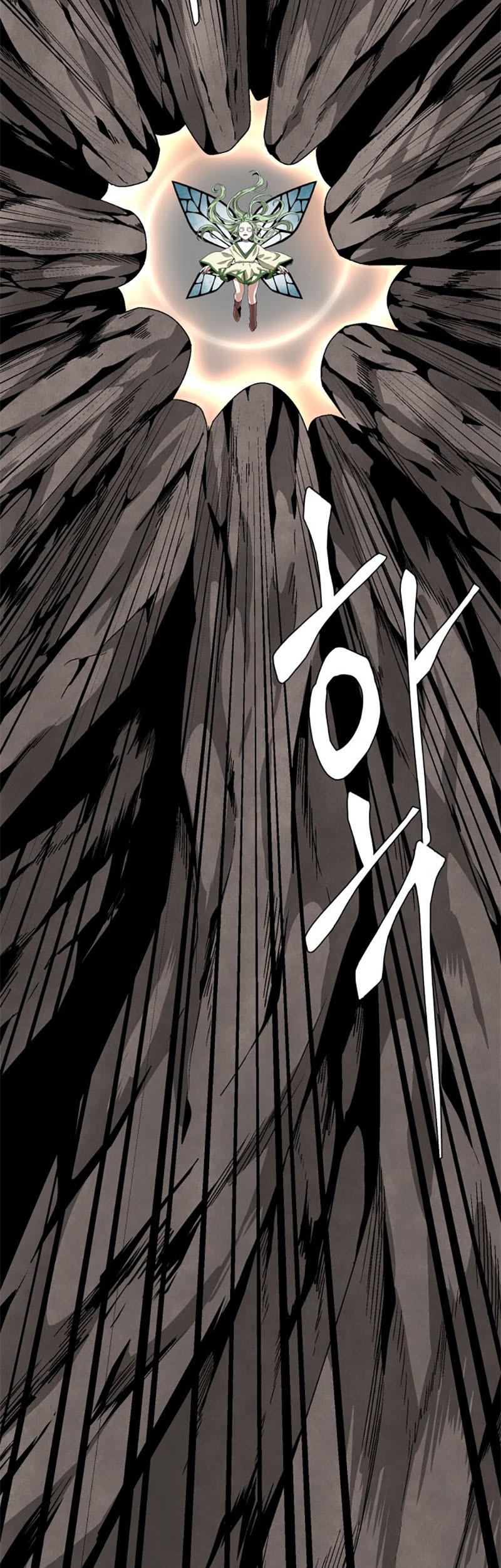 One Step to The Demon King Chapter 37 - halaman 4