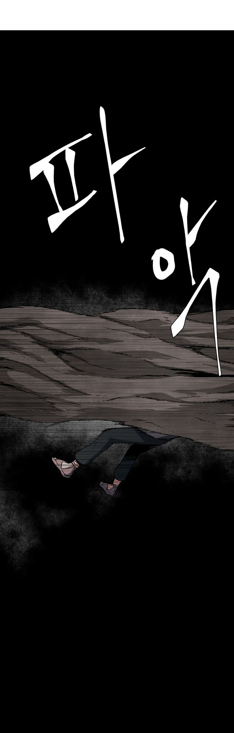 One Step to The Demon King Chapter 37 - halaman 6