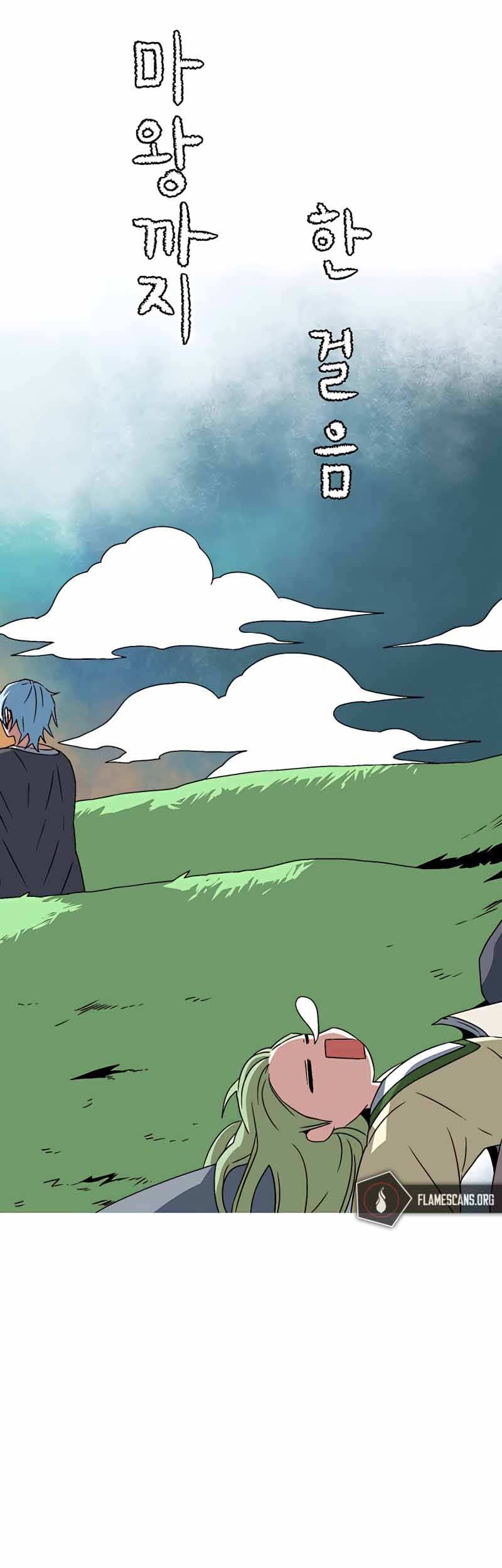 One Step to The Demon King Chapter 39 - halaman 34