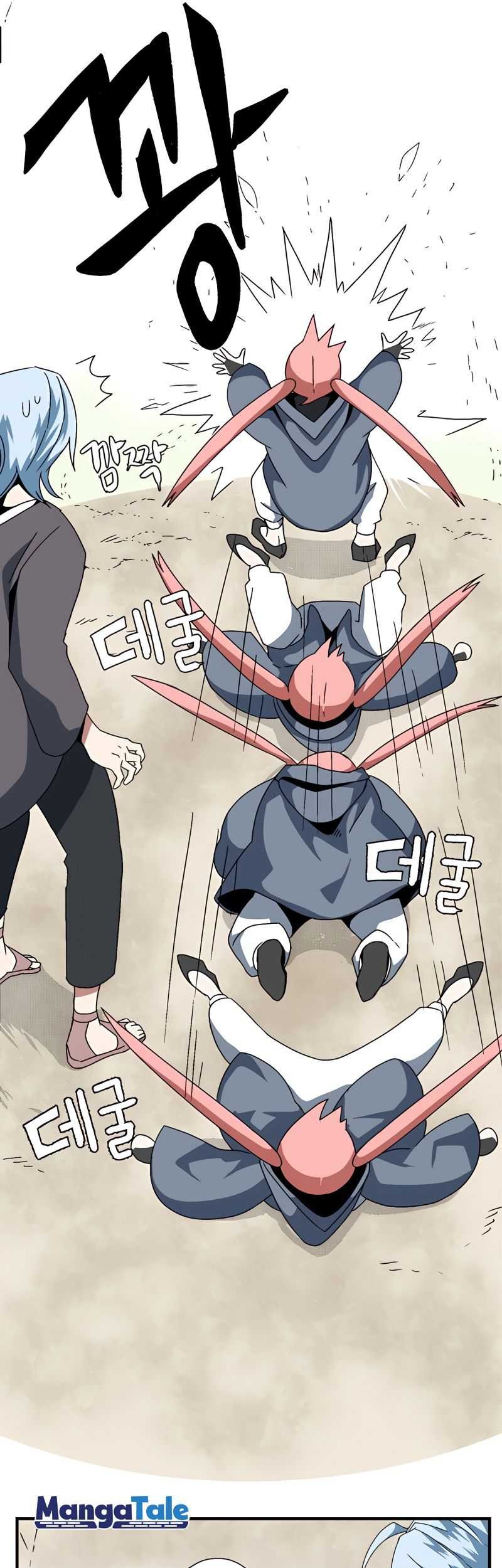 One Step to The Demon King Chapter 4 - halaman 32