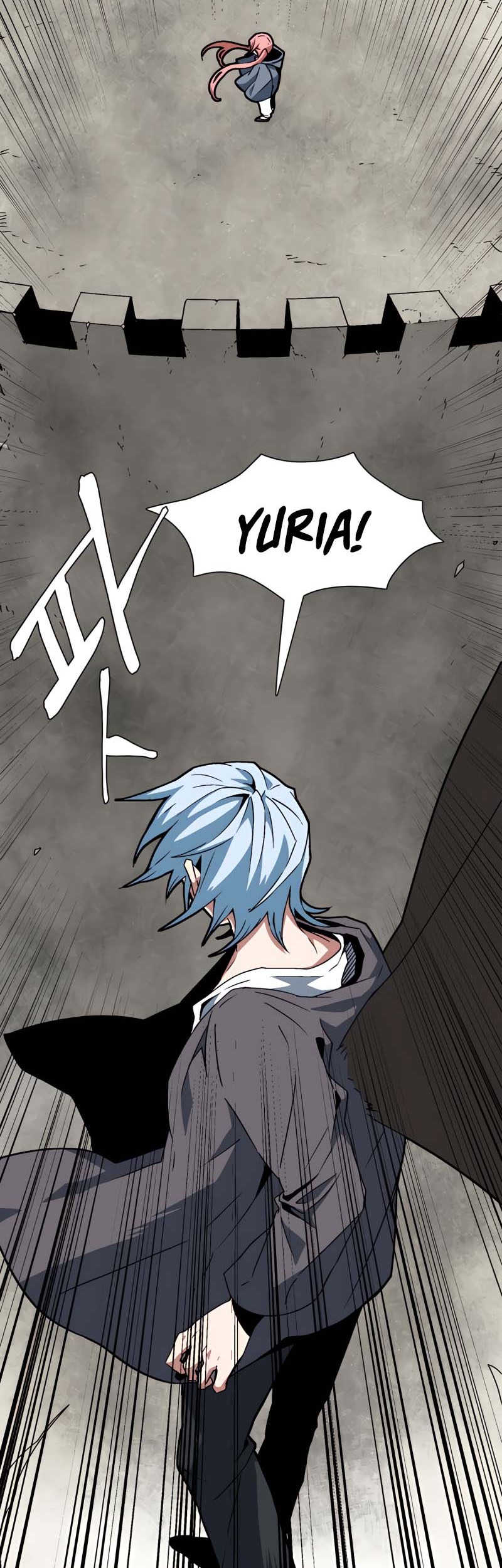 One Step to The Demon King Chapter 40 - halaman 57