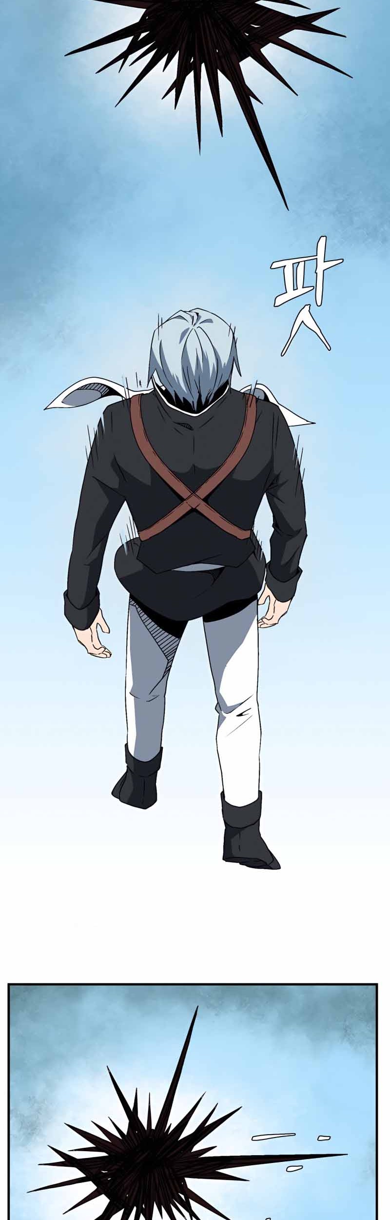 One Step to The Demon King Chapter 41 - halaman 13