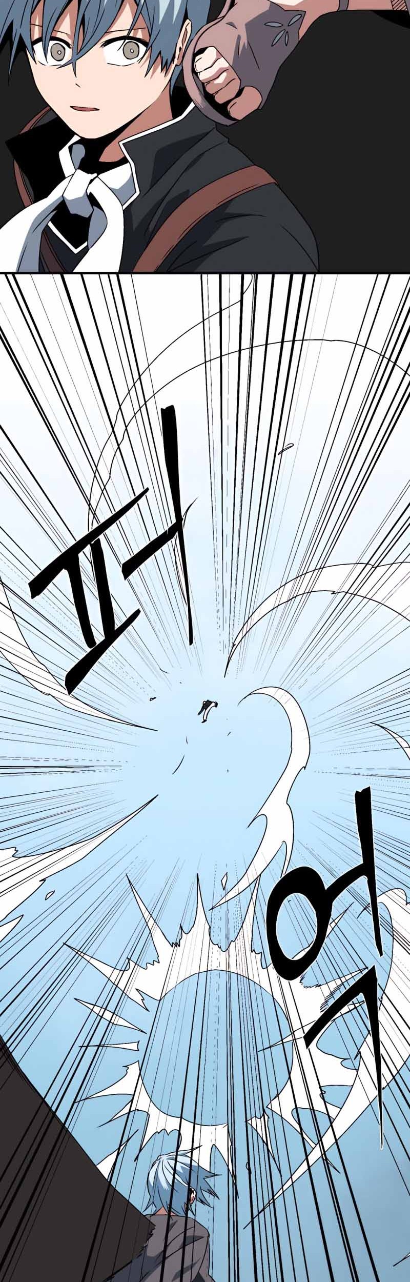 One Step to The Demon King Chapter 41 - halaman 18