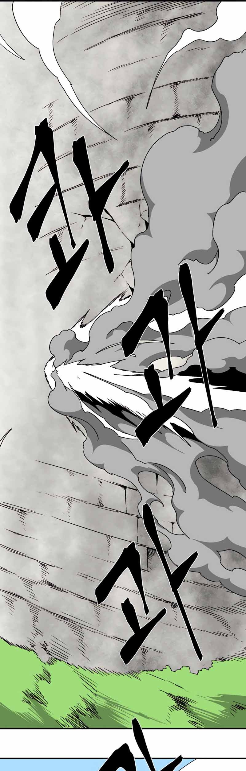 One Step to The Demon King Chapter 41 - halaman 44