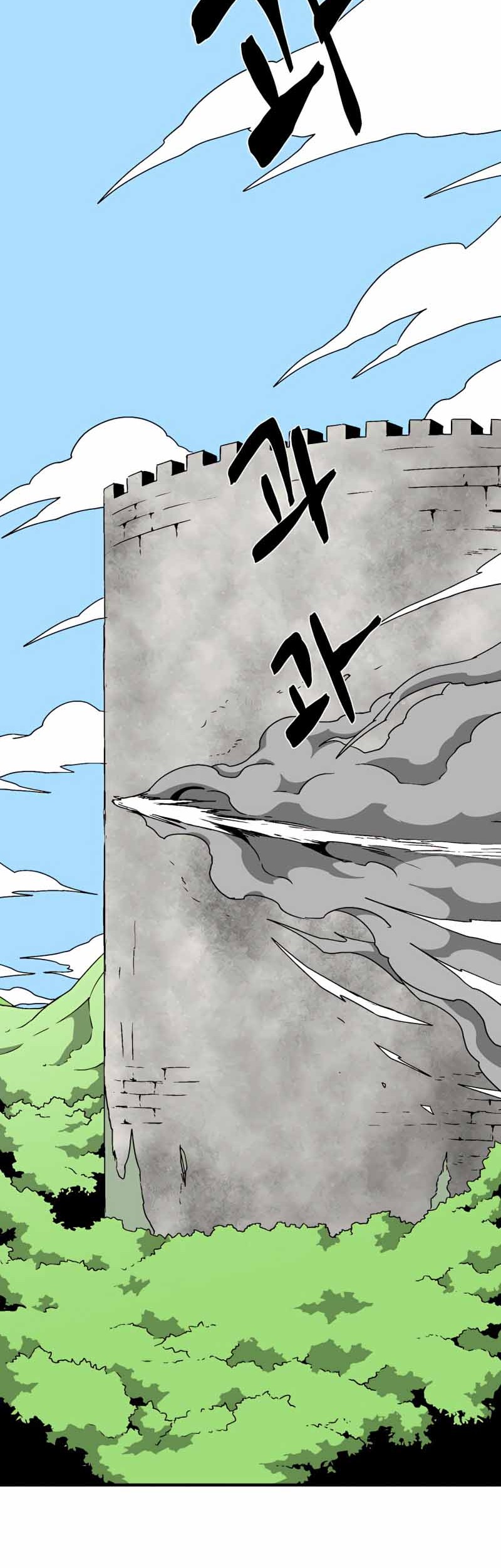One Step to The Demon King Chapter 41 - halaman 45
