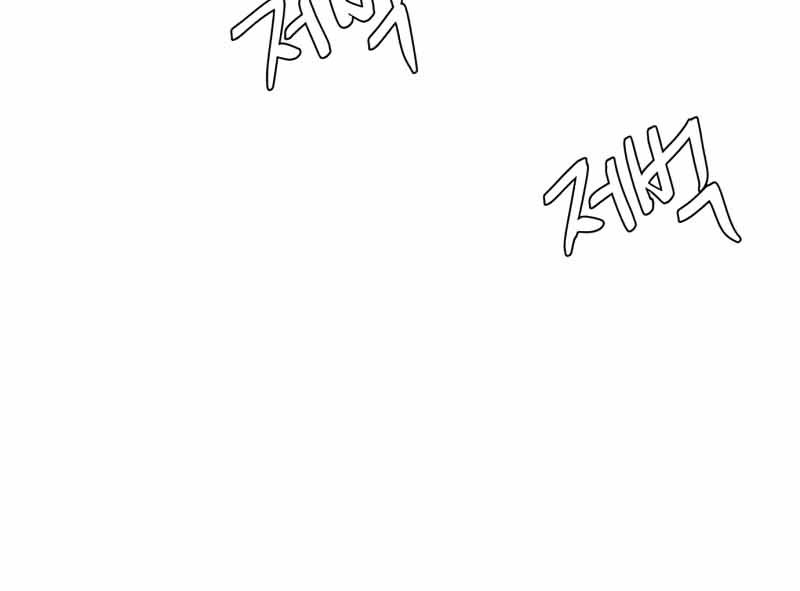 One Step to The Demon King Chapter 42 - halaman 16