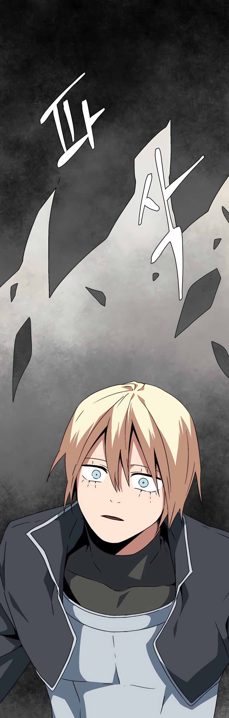 One Step to The Demon King Chapter 43 - halaman 2