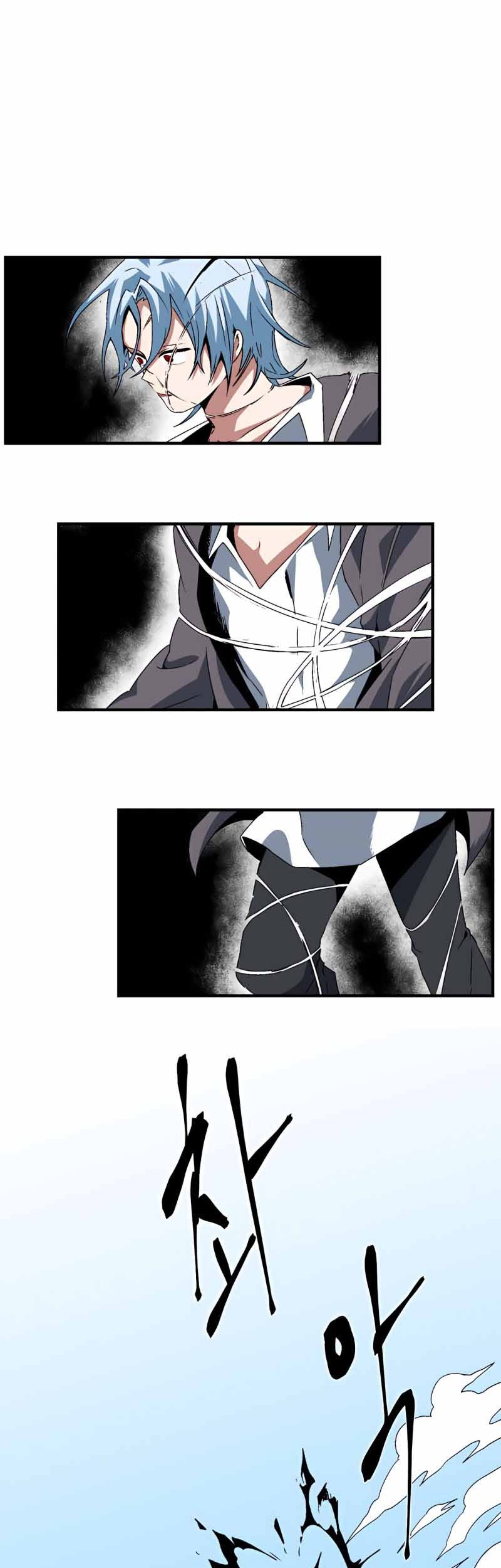 One Step to The Demon King Chapter 43 - halaman 23