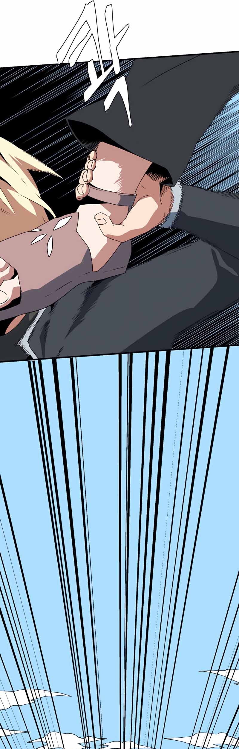 One Step to The Demon King Chapter 43 - halaman 44