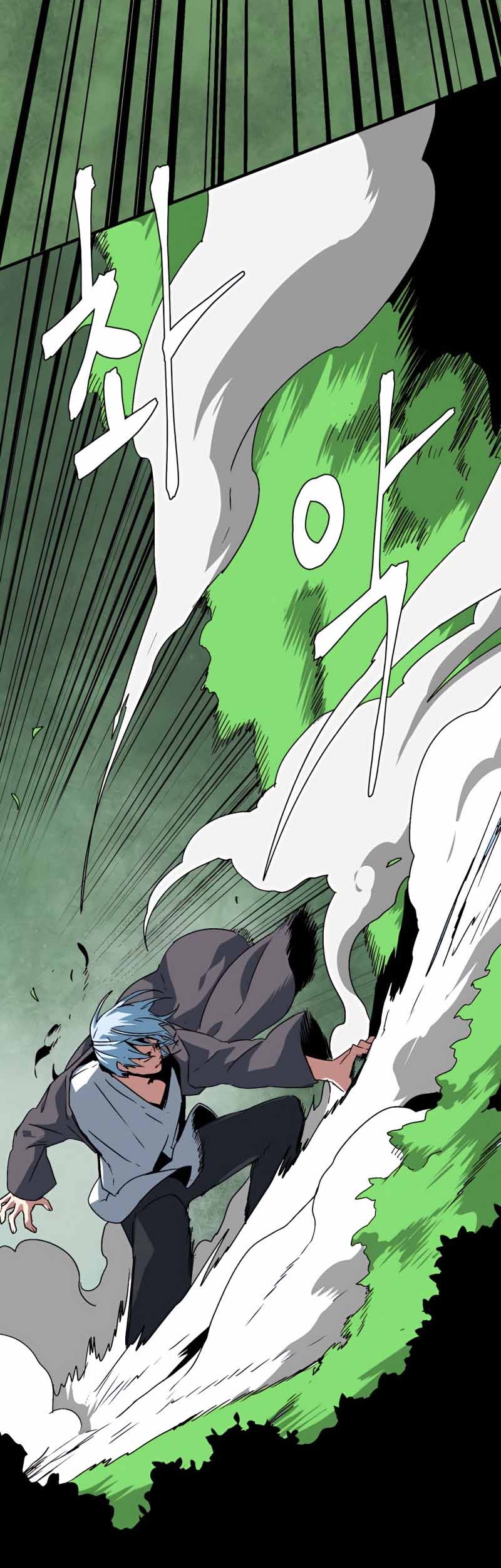One Step to The Demon King Chapter 43 - halaman 46