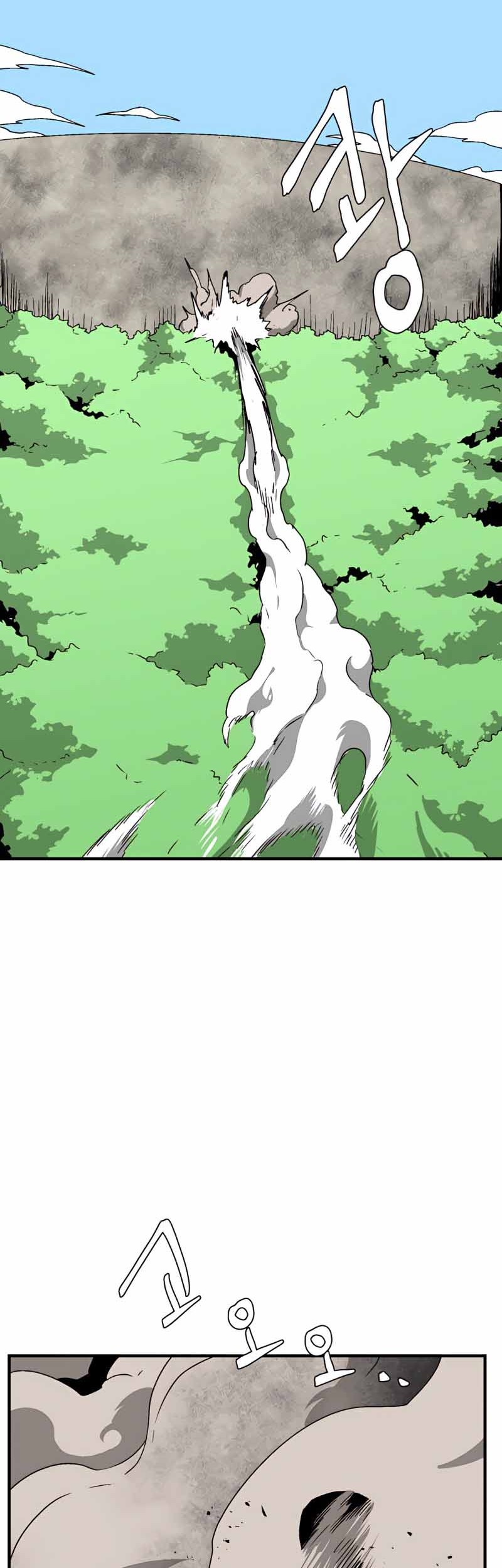 One Step to The Demon King Chapter 43 - halaman 50