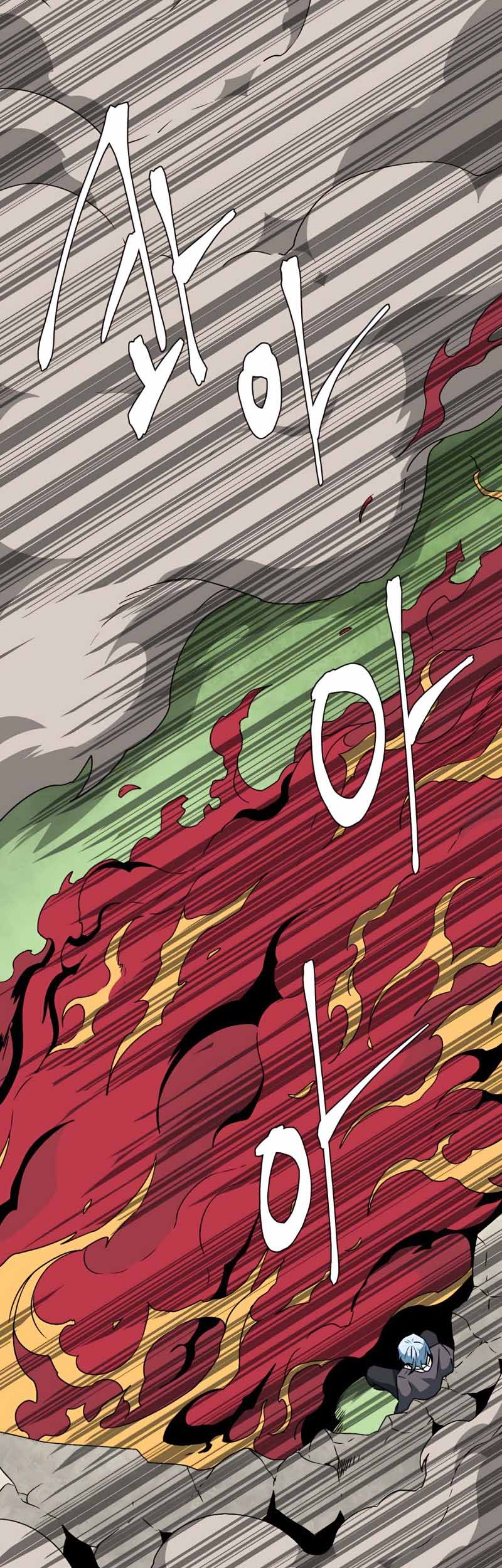 One Step to The Demon King Chapter 43 - halaman 60