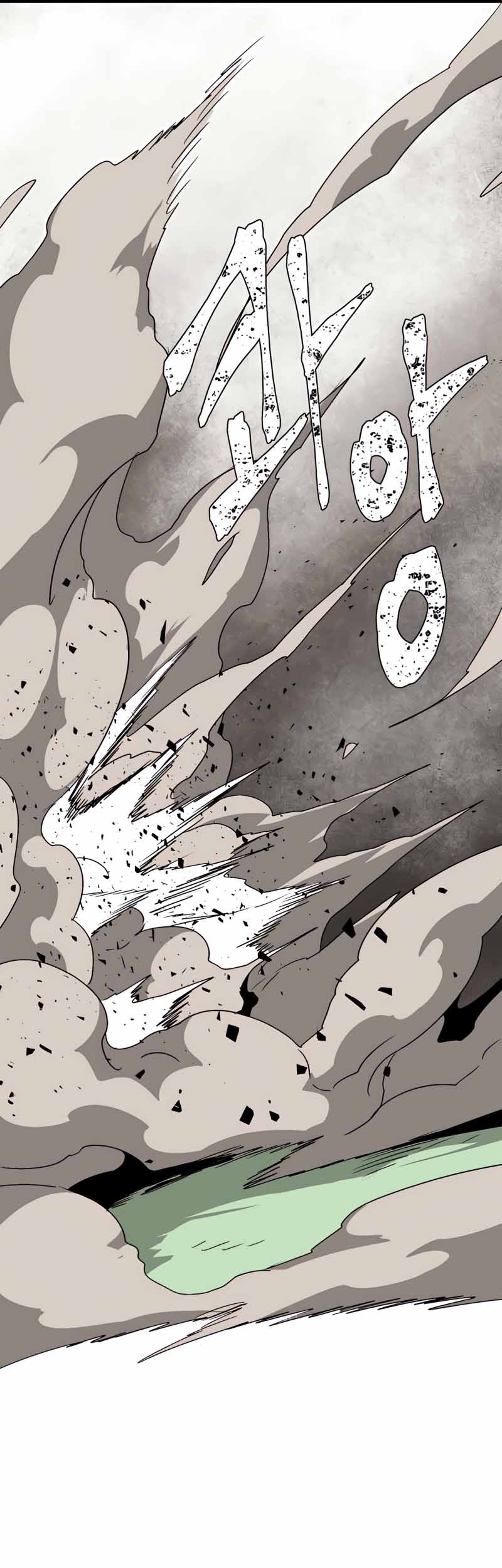One Step to The Demon King Chapter 44 - halaman 58
