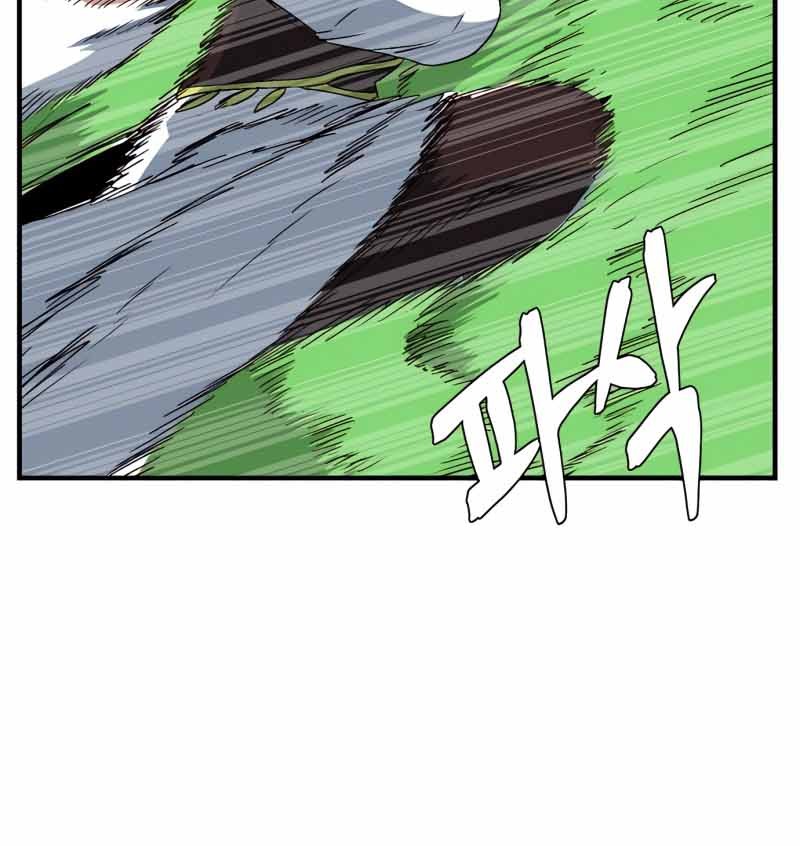 One Step to The Demon King Chapter 46 - halaman 27