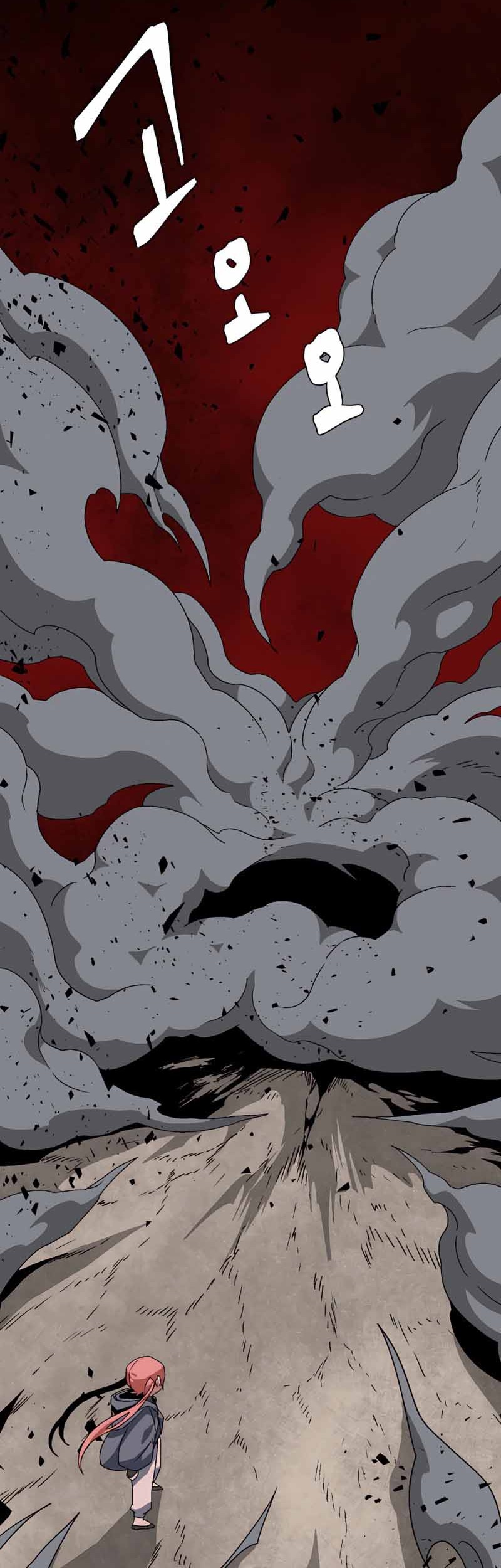 One Step to The Demon King Chapter 49 - halaman 29