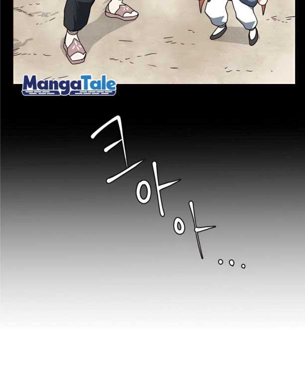 One Step to The Demon King Chapter 5 - halaman 11