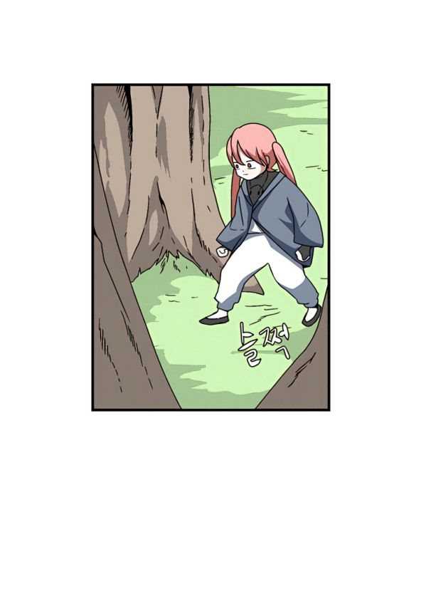 One Step to The Demon King Chapter 5 - halaman 35
