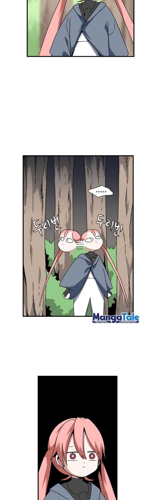 One Step to The Demon King Chapter 5 - halaman 39