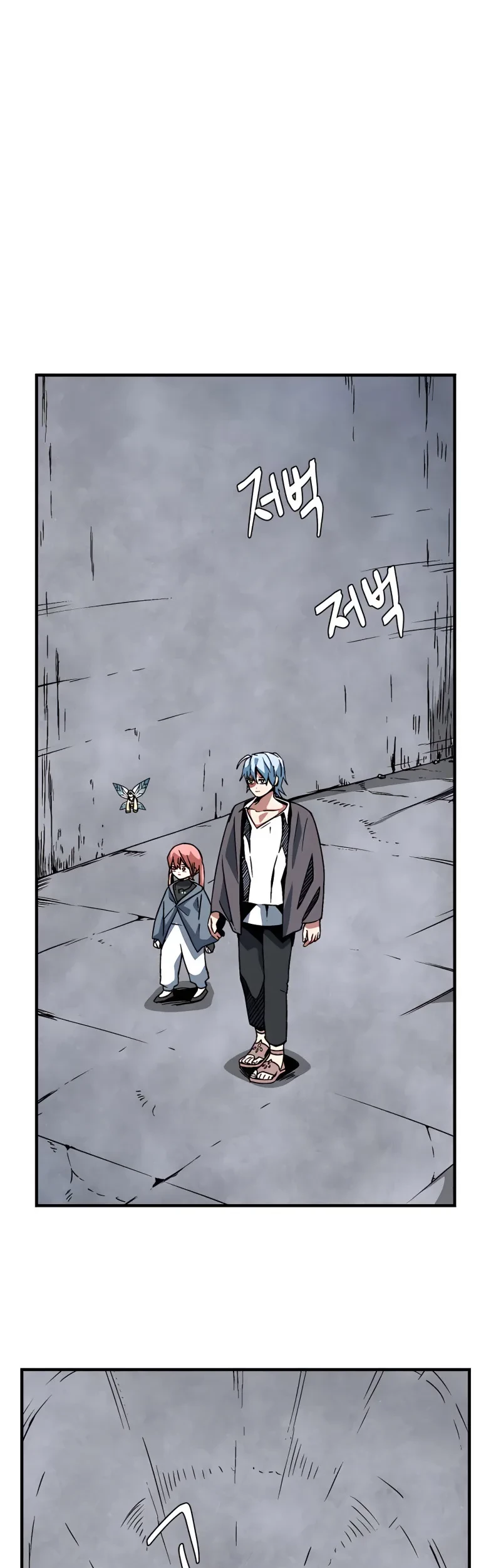 One Step to The Demon King Chapter 51 - halaman 2