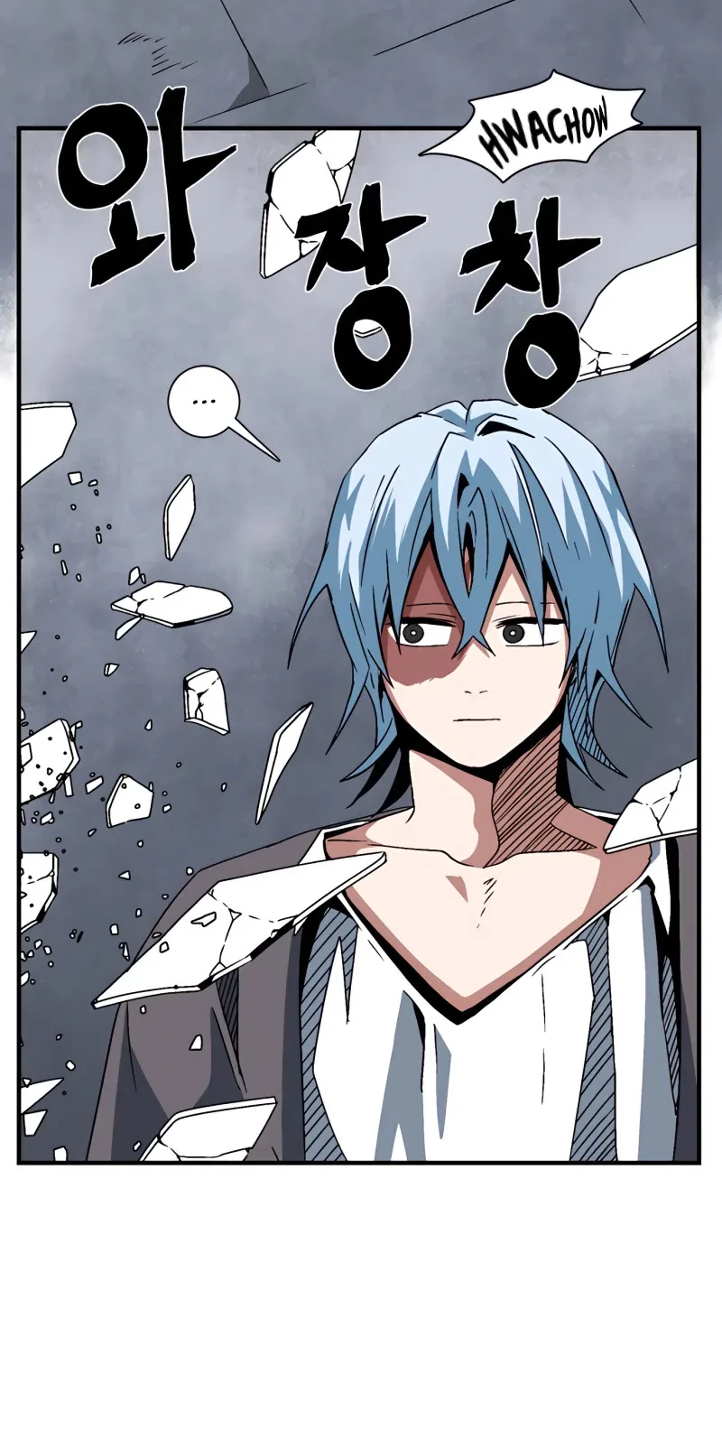 One Step to The Demon King Chapter 51 - halaman 21