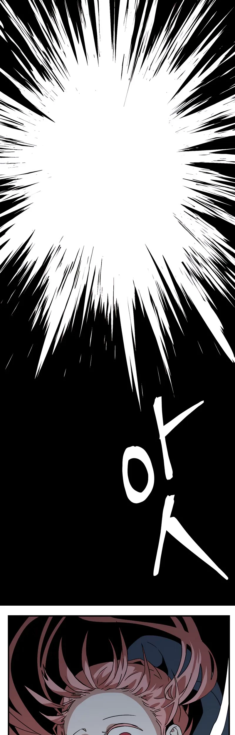 One Step to The Demon King Chapter 52 - halaman 19