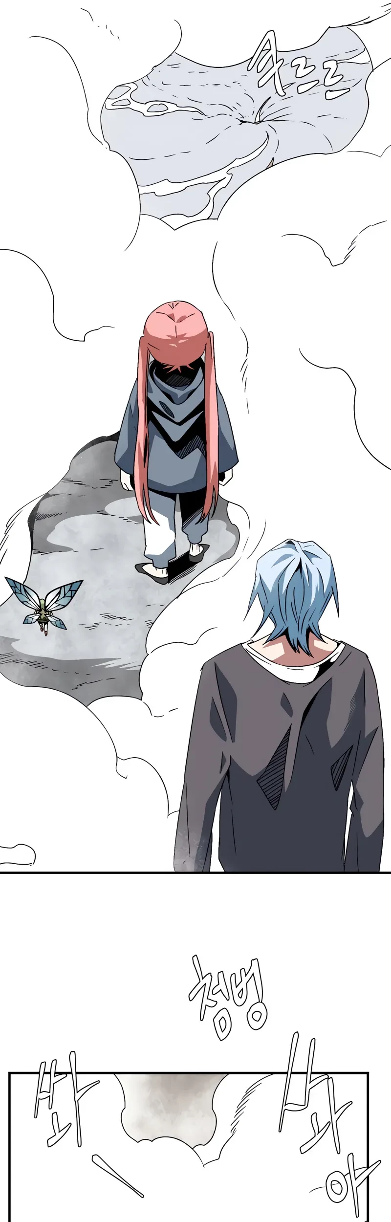 One Step to The Demon King Chapter 52 - halaman 37