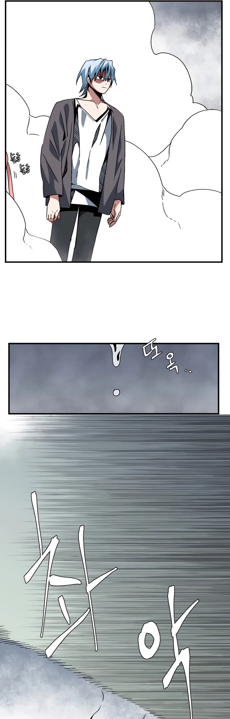 One Step to The Demon King Chapter 52 - halaman 52