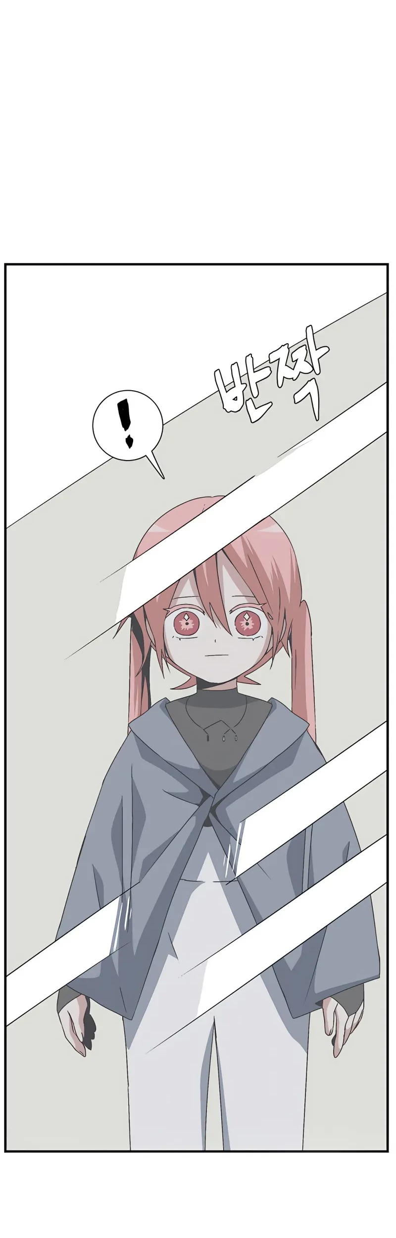 One Step to The Demon King Chapter 54 - halaman 45