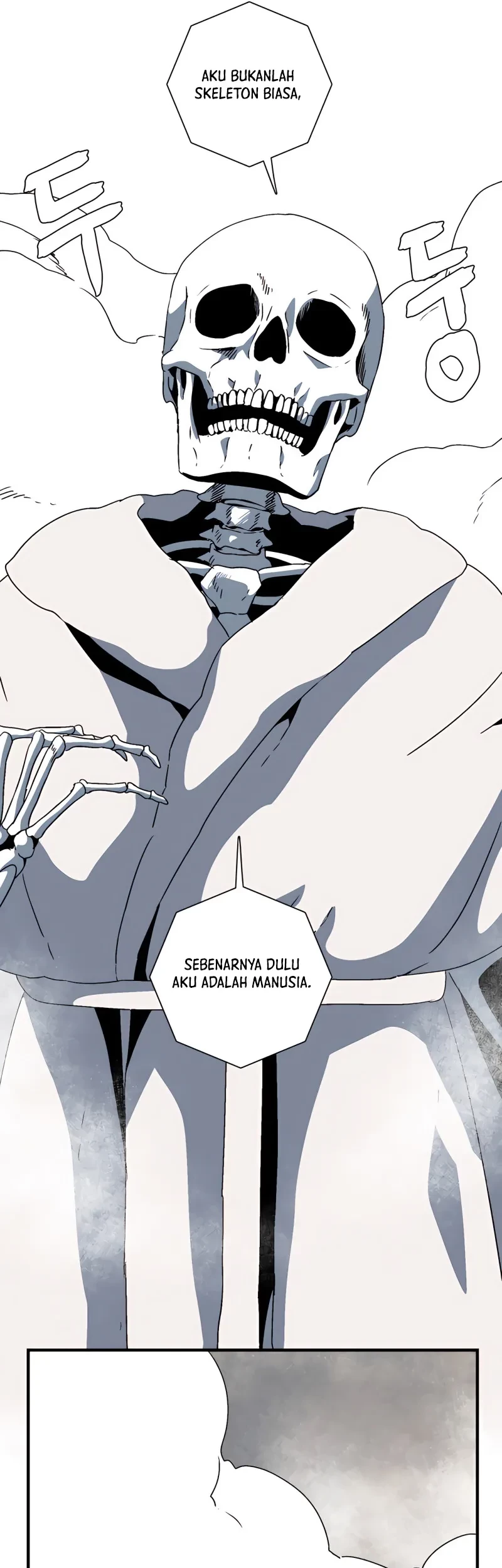 One Step to The Demon King Chapter 54 - halaman 7