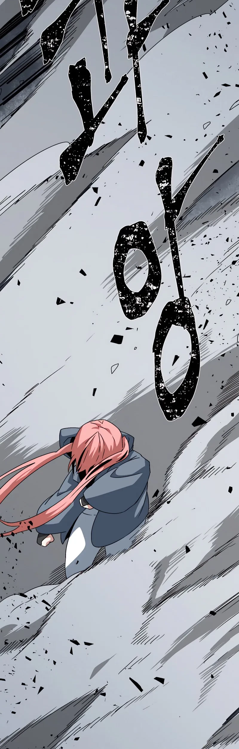 One Step to The Demon King Chapter 55 - halaman 12